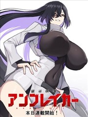 樱花下的约定漫画封面